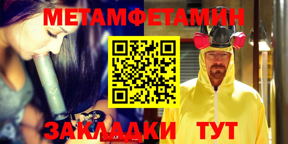 АМФ 97% Балтийск