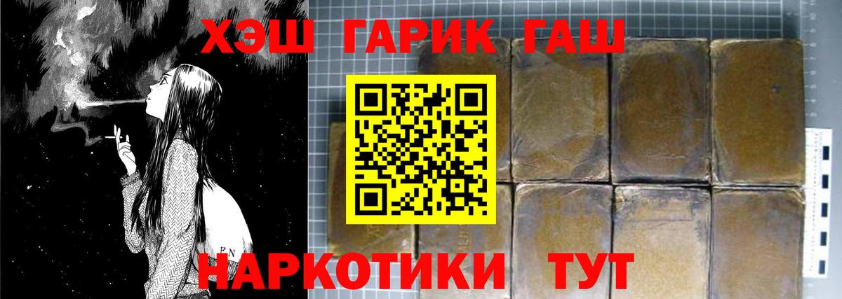 ГАШ Ice-O-Lator  ГАШ ice o lator  Балтийск  Вход с VPN 