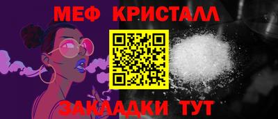 стафф Будённовск