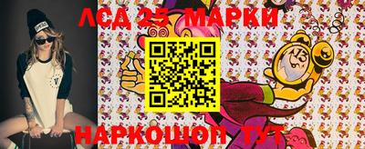 стафф Будённовск
