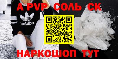 стафф Будённовск