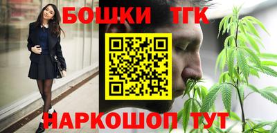 гашик Бугуруслан