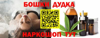 стафф Будённовск