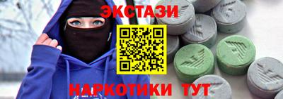 стафф Будённовск