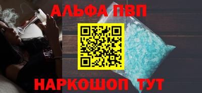 стафф Будённовск