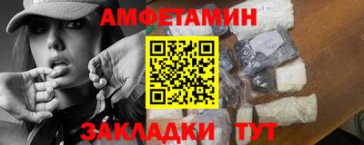 стафф Будённовск