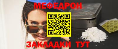 стафф Будённовск