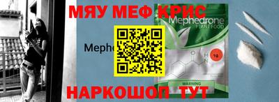 стафф Будённовск