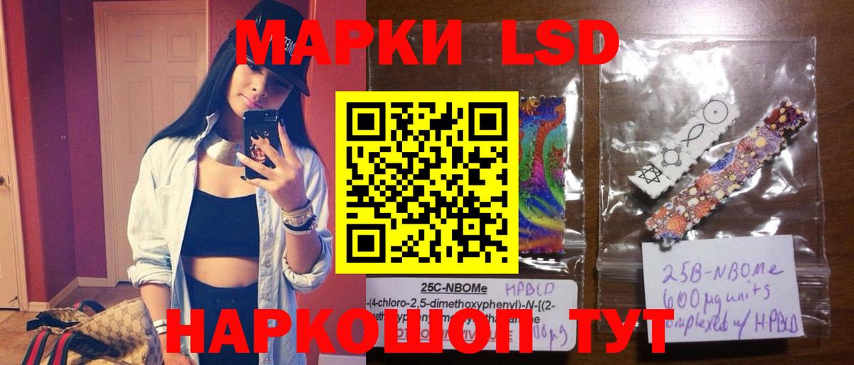 LSD-25 экстази  Вход с VPN  Балтийск  LSD-25 экстази кислота 
